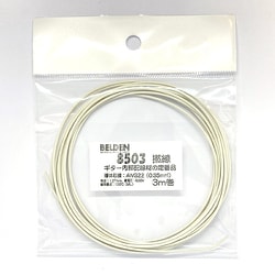 音響機器用 内部配線ケーブル より線 白 3m No.8503 L-3m WH