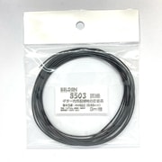 音響機器用 内部配線ケーブル より線 黒 3m No.8503 L-3m BK
