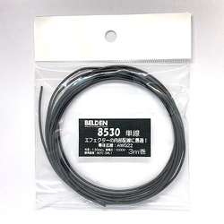 音響機器用 内部配線ケーブル 単線 黒 3m No.8530 L-3m BK