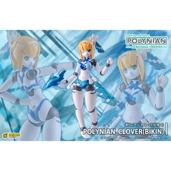 ポリニアン クローバ(ビキニ) ロボット新人類ポリニアン ポリニアン クローバ(ビキニ) (完成品) - Meccha Japan