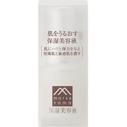 肌をうるおす保湿美容液 30ml [美容液]