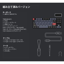 Keychron K8 Pro QMK/VIA Mac英語配列 有線 Bluetooth ワイヤレス両
