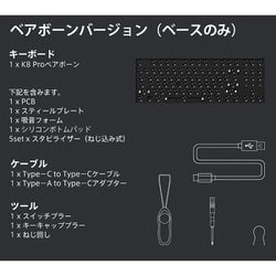 ヨドバシ.com - Keychron キークロン K8P-Z1-US [K8 Pro QMK/VIA