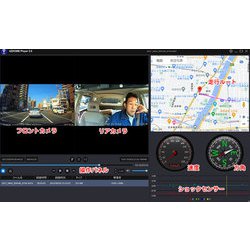 ヨドバシ.com - サンコー thanko GPSDRRCBK [高画質前後撮影 GPS