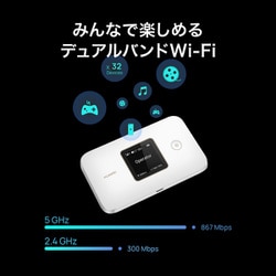 ヨドバシ.com - ファーウェイ HUAWEI E5785-320A [SIMフリーモバイルルーター HUAWEI Mobile WiFi 3  ホワイト 高速LTE/デュアルバンドWi-Fi/3000mAhバッテリー] 通販【全品無料配達】