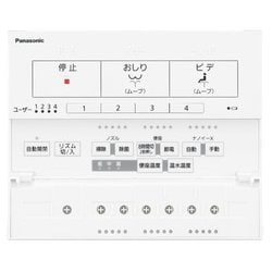 ヨドバシ.com - パナソニック Panasonic DL-RRTK50-CP [温水洗浄便座