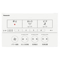 ヨドバシ.com - パナソニック Panasonic DL-RRTK50-WS [温水洗浄便座