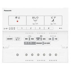 ヨドバシ.com - パナソニック Panasonic DL-RRTK50-WS [温水洗浄便座