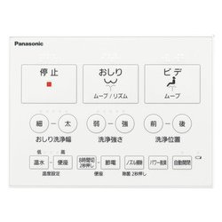 ヨドバシ.com - パナソニック Panasonic DL-RRTK40-WS [温水洗浄便座