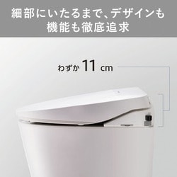 ヨドバシ.com - パナソニック Panasonic DL-RRTK20-CP [温水洗浄便座