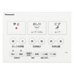 ヨドバシ.com - パナソニック Panasonic DL-RRTK20-P [温水洗浄便座