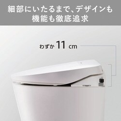 ヨドバシ.com - パナソニック Panasonic DL-RRTK20-P [温水洗浄便座