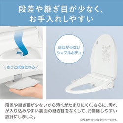 ヨドバシ.com - パナソニック Panasonic DL-PRTK10-WS [温水洗浄便座 ...