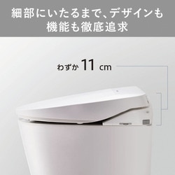 ヨドバシ.com - パナソニック Panasonic 温水洗浄便座