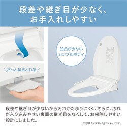 ヨドバシ.com - パナソニック Panasonic DL-ERX10-CP [温水洗浄便座