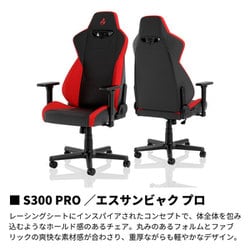 ヨドバシ.com - ナイトロコンセプツ Nitro Concepts NC-S300PRO-BR