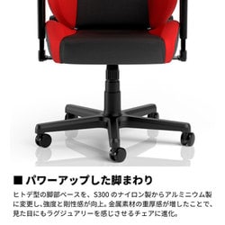 ヨドバシ.com - ナイトロコンセプツ Nitro Concepts NC-S300PRO-BR