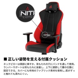 ナイトロコンセプツ Nitro Concepts ゲーミングチェア S300 PRO レッド NC-S300PRO-BR 通販【全品無料配達】 -  ヨドバシ.com