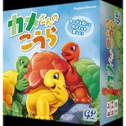 カメさんのこうら [ボードゲーム ファミリー]