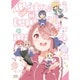 500-516 私に天使が舞い降りた！プレシャス・フレンズ 気ままな天使たち [ジグソーパズル 500ピース]