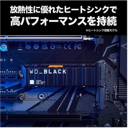 ヨドバシ.com - WESTERN DIGITAL ウェスタンデジタル WD_BLACK SN850X ...