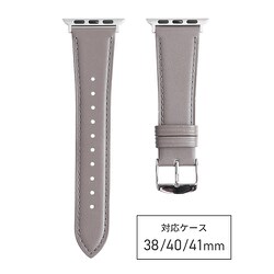 RWC028GU [Apple Watch 38/40/41mm 用 バンド 牛革 スタンダード グレー]