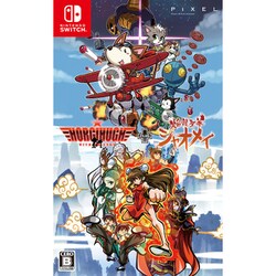 超特価激安の商品をすべて ヨドバシ.com ホーギーヒューwithフレンズ＋焔龍聖拳 ピクセル - ニンテンドースイッチソフト