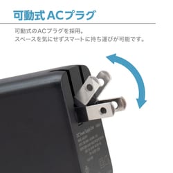 ヨドバシ.com - センチュリー CENTURY IXAC65PD [USB急速充電器 USB PD（パワーデリバリー）対応 65W  USB-C×1/USB-A×1 可動式ACプラグ採用 ブラック] 通販【全品無料配達】