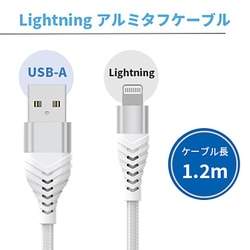Amazon.co.jp: エレコム Lightningケーブル ライトニング iPhone