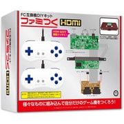 CC-FCFTH-WT [ファミつく HDMI（FC互換機DIYキット）]