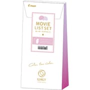 ILCTC-SET-GRLA [ILMILY Color two color ボールペン＋マーカー＋メモセット MOVIE LIST / グレープ・ラベンダー]