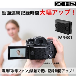 ヨドバシ.com - 富士フイルム FUJIFILM FUJIFILM X-H2 [ボディ APS-C