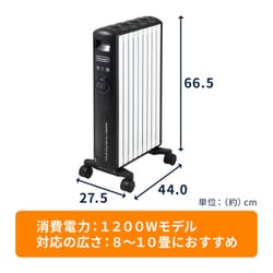 MDHS12-BK   デロンギマルチダイナミックヒーター8畳〜10畳 0253030005_13_pc.jpg