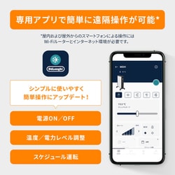 ヨドバシ.com - デロンギ De'Longhi MDHAA12WIFI-BK [デロンギ マルチ