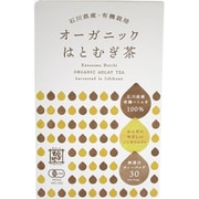 オーガニックはとむぎ茶TB 3g×30