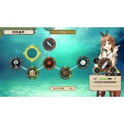 ヨドバシ.com - コーエーテクモゲームス ライザのアトリエ1・2 限定