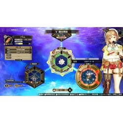 ヨドバシ.com - コーエーテクモゲームス ライザのアトリエ1・2