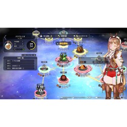 Koei Tecmo Games - PS4 ライザのアトリエ3 プレミアムボックス Amazon.co.jp: 【PS4】ライザのアトリエ ~常闇の女王と秘密の