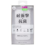 SB-I010-SCAS/CL [耐衝撃抗菌 クリアソフトケース iPhone 14用 クリア]