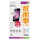 SB-I010-PFSG/KV [衝撃吸収 保護フィルム iPhone 14用 クリア]