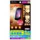 SB-I008-PFGA/SMKV [抗菌極薄保護ガラス iPhone 14用 クリア]