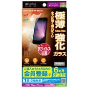 SB-I008-PFGA/SMKV [抗菌極薄保護ガラス iPhone 14用 クリア]