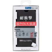 SB-I011-SDFB/BK [耐衝撃StndFlip iPhone 14 Pro用ブラック]