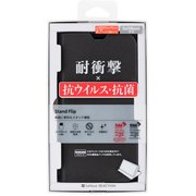 SB-I012-SDFB/BK [耐衝撃StndFlp iPhone 14 Plus用 黒]