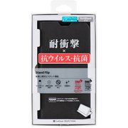 SB-I013-SDFB/BK [耐衝撃StndFlp iPhone 14 Pro MAX用 ブラック]