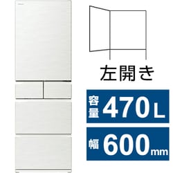 ヨドバシ.com - 日立 HITACHI R-HWS47SL W [冷蔵庫 HWSタイプ（470L