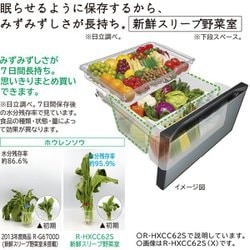 ヨドバシ.com - 日立 HITACHI R-HWS47SL W [冷蔵庫 HWSタイプ（470L