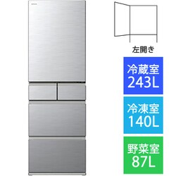 日立 HITACHI R-HS47SL S [冷蔵庫（470L・左開き） 5ドア