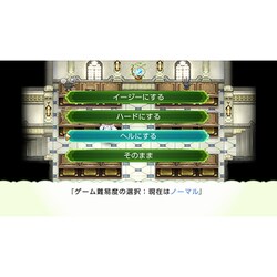 ヨドバシ.com - マーベラス MARVELOUS ルーンファクトリー4スペシャル