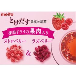 ヨドバシ.com - 名糖 とけだす果実の紅茶 ストロベリー＆ラズベリー 5